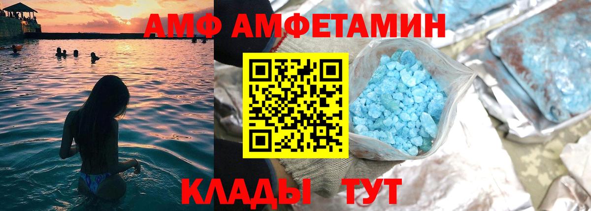 Скопин  АМФ 97%  Amphetamine  мега вход  Вход с VPN 