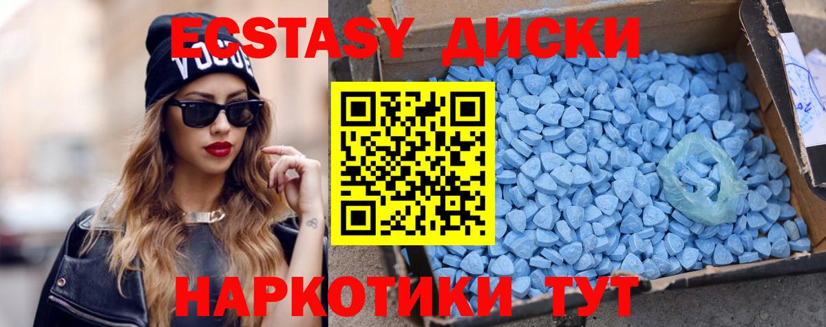 ЭКСТАЗИ DUBAI Скопин