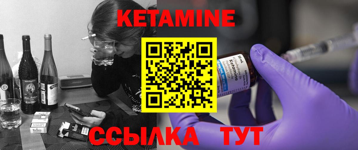 Скопин  ОМГ ОМГ ONION  Вход с VPN  КЕТАМИН ketamine 
