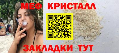 марихуана Бугуруслан