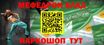 mdpv Бузулук