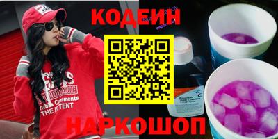 кокаин Будённовск