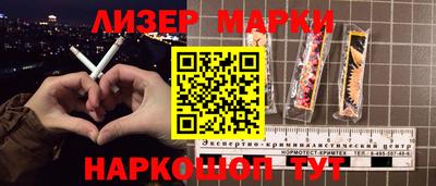 марихуана Бугуруслан