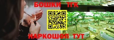 марихуана Бугуруслан