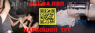 mdpv Бузулук