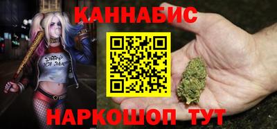 марихуана Бугуруслан