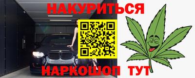 кокаин Будённовск
