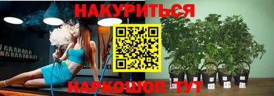 марихуана Бугуруслан