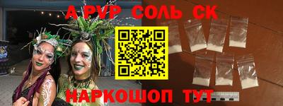 mdpv Бузулук