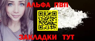 mdpv Бузулук