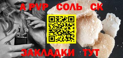 mdpv Бузулук