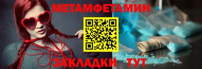 mdpv Бузулук