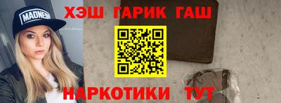 марихуана Бугуруслан