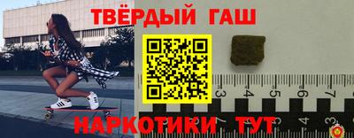марихуана Бугуруслан