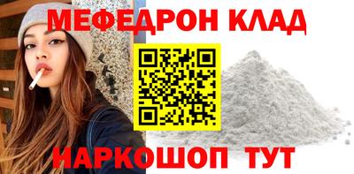 кокаин Будённовск