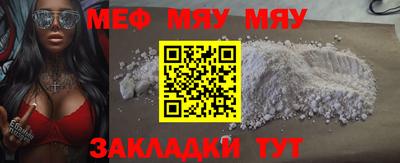 mdpv Бузулук