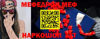 марихуана Бугуруслан