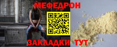 марихуана Бугуруслан