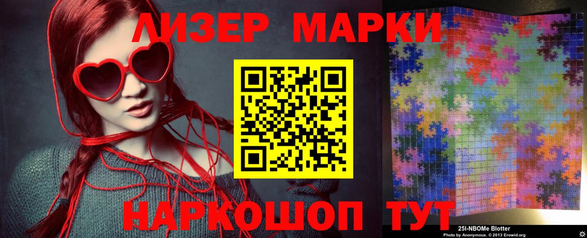 ЛСД экстази кислота Скопин