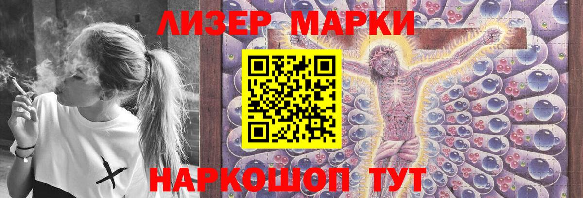 Скопин  ЛСД экстази  Вход с VPN  LSD-25 экстази кислота  ЛСД экстази кислота 