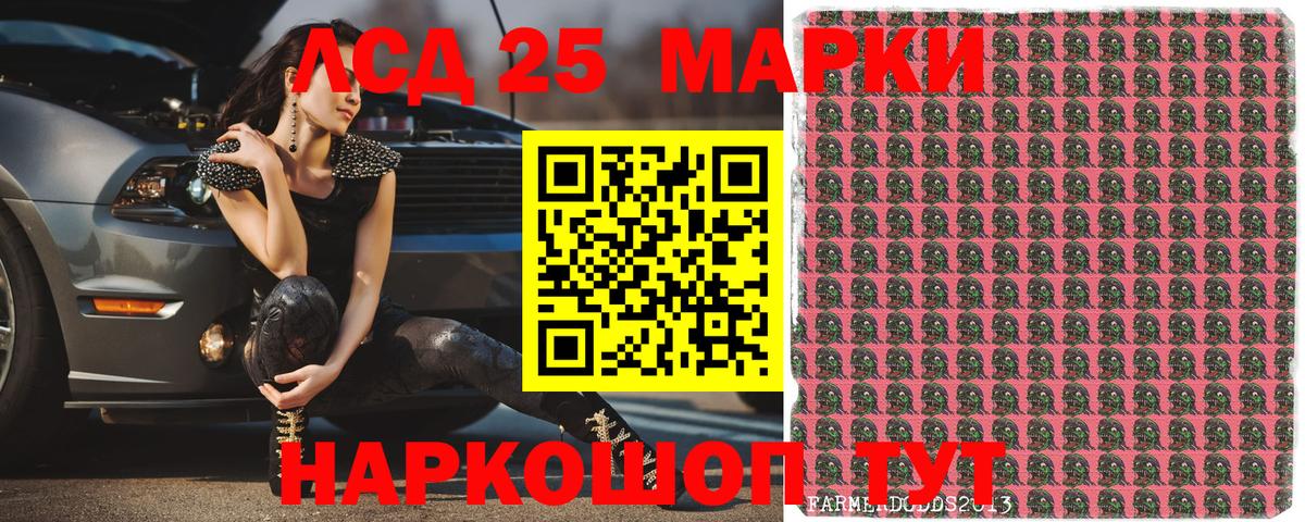 Марки NBOMe 1,8мг  Вход с VPN  Марки NBOMe  Скопин 